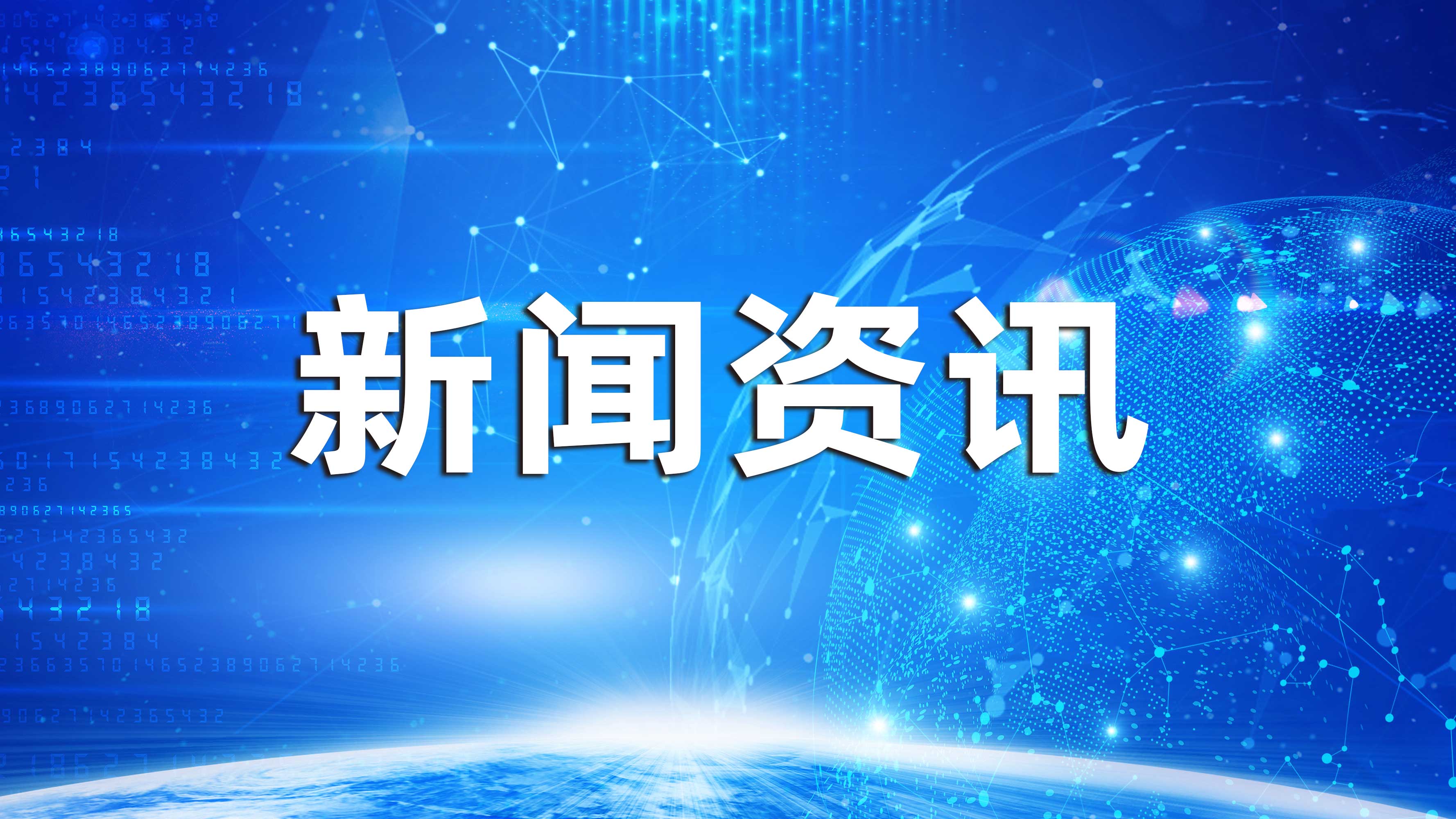 锐志热能闪耀中国供热展，三大核心产品引领低氮节能新趋势